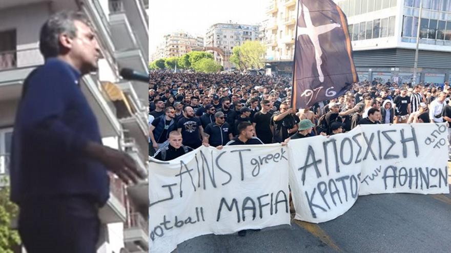 Βίντεο: Ο βουλευτής Φωκάς στη συγκέντρωση του ΠΑΟΚ φωνάζει «να καεί η… πο...να η Βουλή»