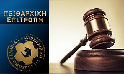 Απορρίφθηκε η ένσταση του Αστέρα Βλαχιώτη