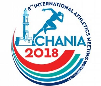 Το πρόγραμμα για το «Χανιά 2018»