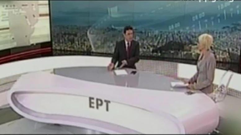 «Έλα, έφυγες! Θα μας πάρεις τη θέση;» - Τι συνέβη on air στην ΕΡΤ