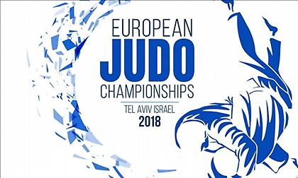 Η ελληνική αποστολή για το Ευρωπαϊκό Πρωτάθλημα τζούντο