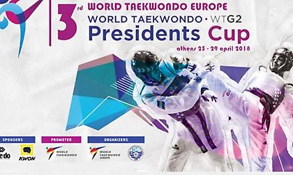 «Λάμψη» Ολυμπιονικών στα Άνω Λιόσια για το 3d World Taekwondo President’s Cup-European Region