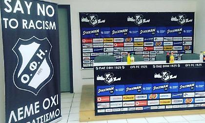 Λέει «όχι» στον ρατσισμό ο ΟΦΗ (pic)