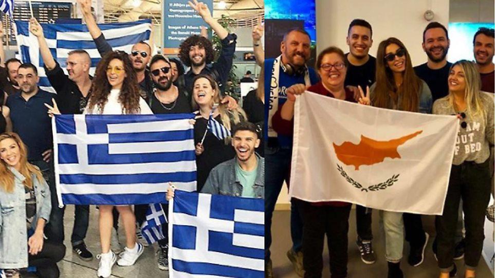 Eurovision 2018: Τερζή και Φουρέιρα έφυγαν για Λισαβόνα!