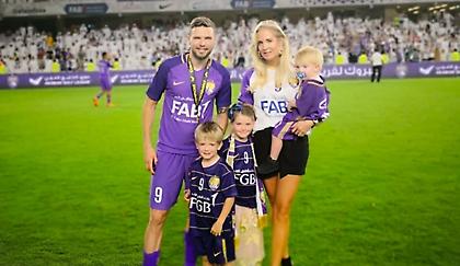 Σύσσωμη η οικογένεια Μπεργκ στη φιέστα της Αλ Αΐν (video)