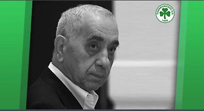 Συλλυπητήρια Ερασιτέχνη Παναθηναϊκού για Κώστα Γιαννακόπουλο