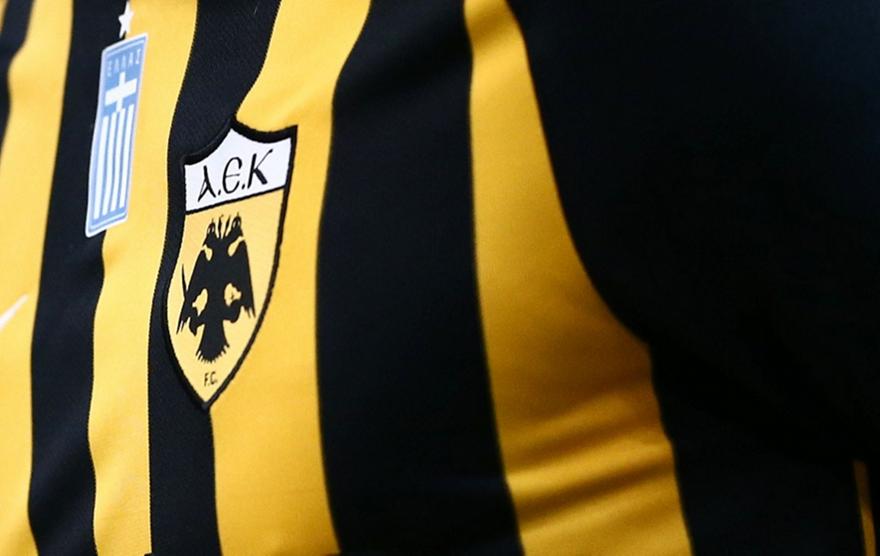 ΑΕΚ για το αίτημα ντόπινγκ του ΠΑΟΚ: «Αν ζητηθεί ας γίνει σε όλους τους παίκτες»
