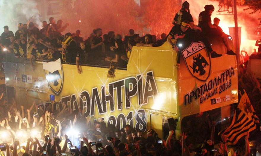 Το κιτρινόμαυρο ντελίριο έξω από την «Αγια-Σοφιά»! (video)