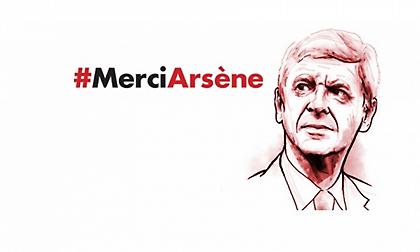 H Άρσεναλ αποχαιρετά τον Βενγκέρ: Merci Arsene (video)