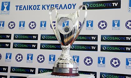 QUIZ: Ξέρεις ποιες ομάδες έχουν παίξει έστω και μια φορά σε τελικό Κυπέλλου;