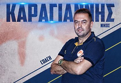 Επίσημα τέλος από το Περιστέρι ο Καραγιάννης