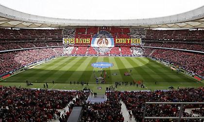 Πάνω από 25.000 οπαδοί της Ατλέτικο θα δουν τον τελικό στο «Wanda Metropolitano»