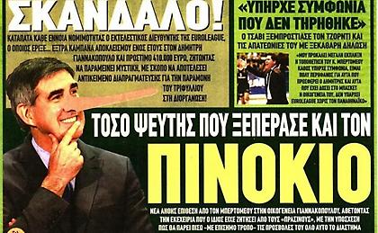 «Πράσινη»: «Ξεπέρασε και τον Πινόκιο ο Μπερτομέου»