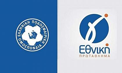 Γ’ Εθνική: Τα αποτελέσματα των μπαράζ - «Φωτιά» στον 2ο όμιλο!