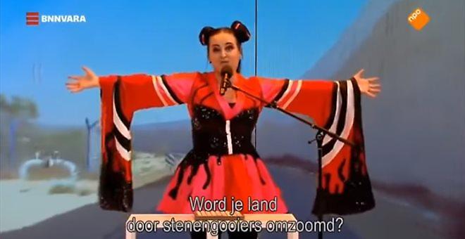 Διαμαρτυρία Ισραήλ για «αντισημιτική» σάτιρα του τραγουδιού της Eurovision (video)