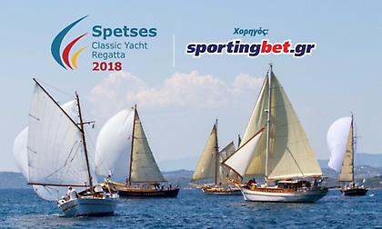Η SPORTINGBET Χορηγός της Spetses Classic Yacht Regatta 2018