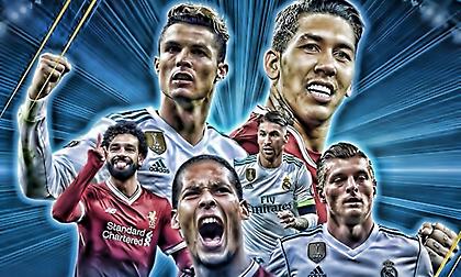 Η Ρεάλ Μαδρίτης ή η Λίβερπουλ θα κατακτήσει το Champions League;