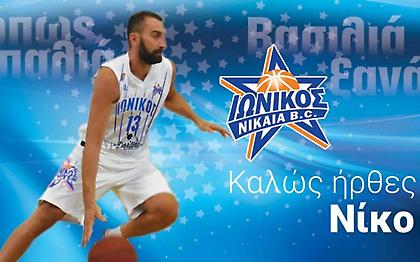 Επίσημα Λιακόπουλος στον Ιωνικό Νίκαιας