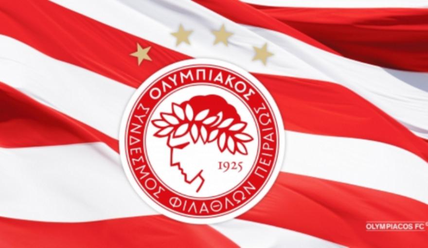 Την Πέμπτη η παρουσίαση των εισιτηρίων διαρκείας του Ολυμπιακού