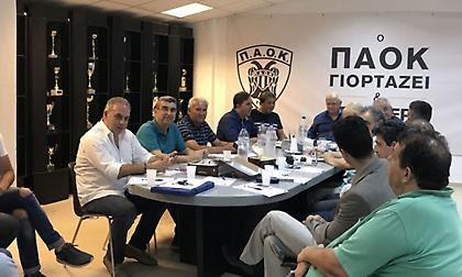 Το νέο ΔΣ του ΑΣ ΠΑΟΚ