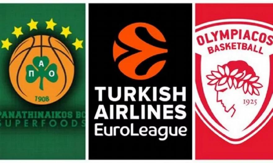 Ευρωλίγκα: Οι ομάδες της σεζόν 2018-2019