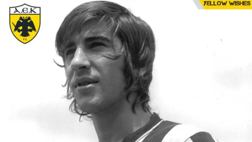 «Χρόνια πολλά» της ΑΕΚ στον Θωμά Μαύρο (pic)