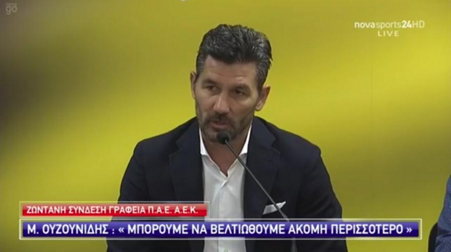 Live: Η παρουσίαση του Μαρίνου Ουζουνίδη