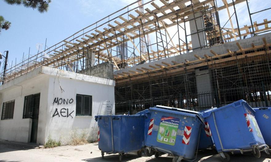 Άμεση κατεδάφιση των παράνομων εγκαταστάσεων του Δήμου ζητά η ΑΕΚ (pics)