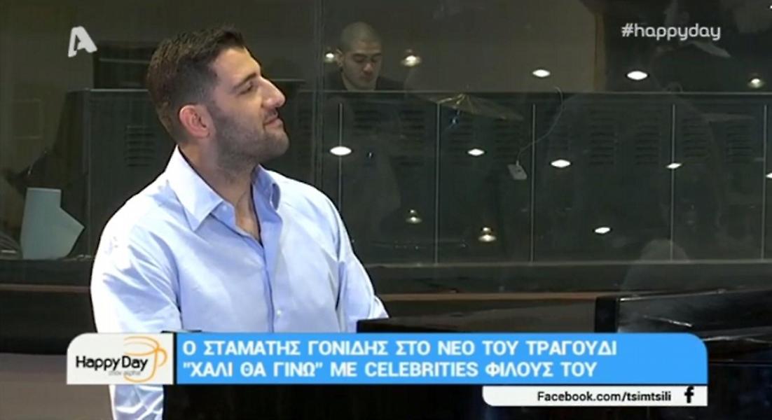 Ο Γιάννης Μπουρούσης ως πιανίστας στο νέο βίντεο κλιπ του Σταμάτη Γονίδη
