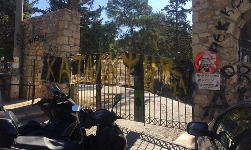 Original: «Προσωρινέ δήμαρχε, το τελευταίο σου προπύργιο έπεσε»