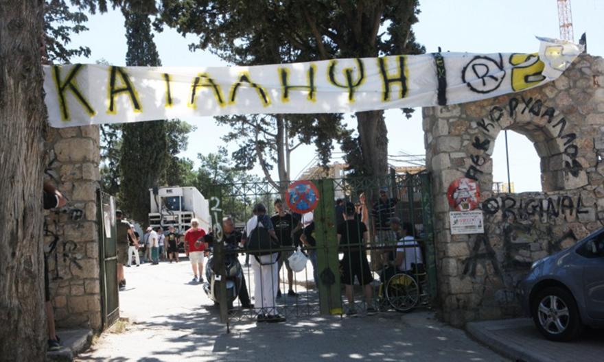 Πάνω από 300 άτομα στην κατάληψη των εγκαταστάσεων του Δήμου από την ORIGINAL