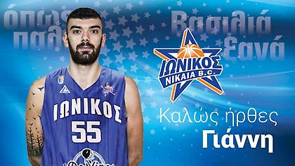 Ανακοίνωσε Σαπχατζίδη ο Ιωνικός Νίκαιας