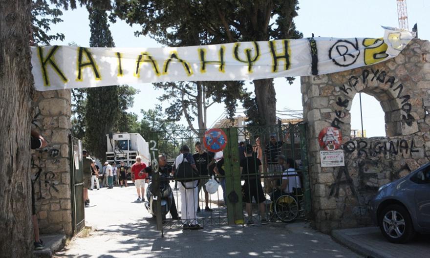 Συνεχίζεται η κατάληψη από τους οπαδούς της ΑΕΚ στο Άλσος Νέας Φιλαδέλφειας