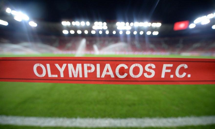 Παίρνει θέση ο Ολυμπιακός για το σχέδιο αναδιάρθρωσης του Βασιλειάδη