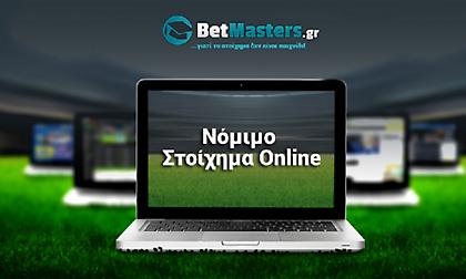 Μουντιάλ: Ευκαιρία για online στοίχημα!