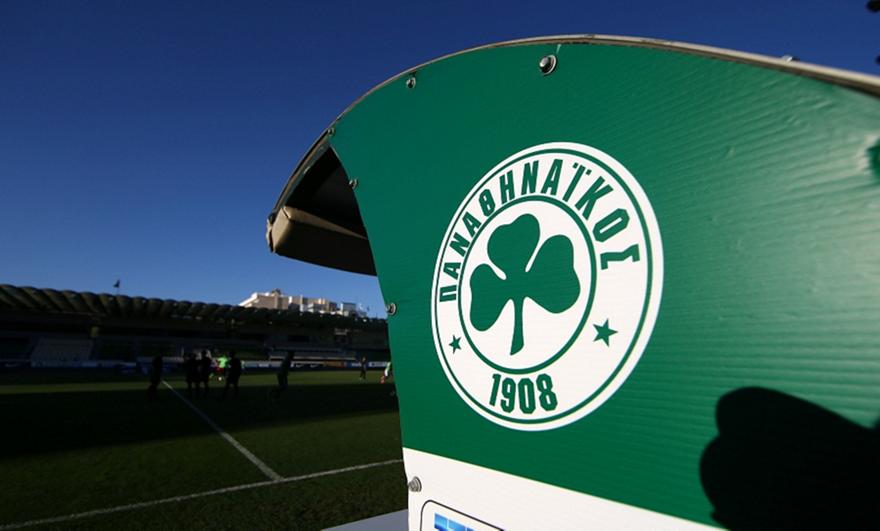 Κατεβάζουν τους μεταγραφικούς τόνους στον Παναθηναϊκό