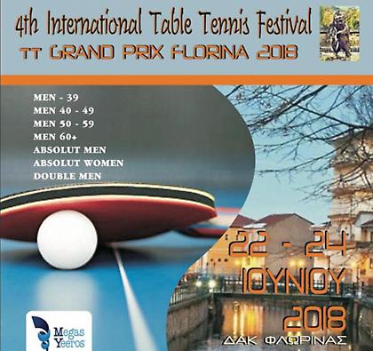 Η Φλώρινα ετοιμάζεται για το International Τable Tennis Grand Prix 2018