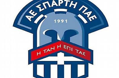 Σπάρτη:«Αποχαιρετούμε έναν μεγάλο Λάκωνα!»