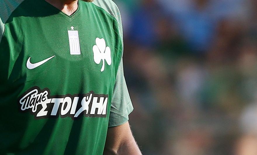 Τη Τετάρτη ολοκληρώνονται οι έλεγχοι στον Παναθηναϊκό