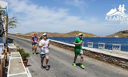 Το ειδυλλιακό Kea Run επιστρέφει για καλό σκοπό!