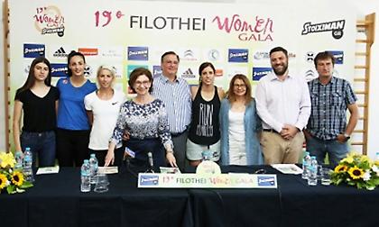 Όλα έτοιμα για το «Φιλοθέη Γκαλά»