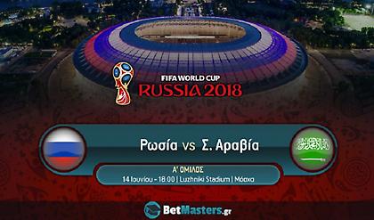 Ρωσία – Σαουδική Αραβία: Απειλούν οι… πετρελαιάδες