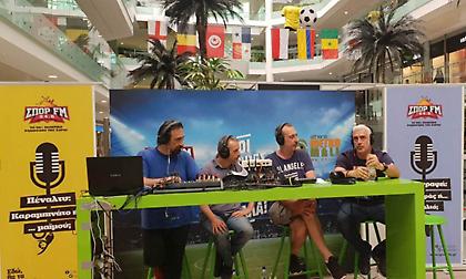 LIVE: Ο ΣΠΟΡ FM ζωντανά στο Athens Metro Mall με Τσαούση, Βαϊμάκη