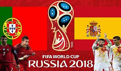 Πορτογαλία-Ισπανία: Η μάχη των… άσπονδων γειτόνων