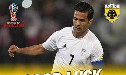 Οι ευχές της ΑΕΚ στον Μασούντ