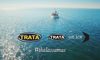 Σύστημα ιχνηλασιμότητας από την ΚΟΝΒΑ για την προστασία του Αιγαίου από την υπεραλίευση