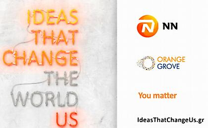 H NN Hellas και το Orange Grove στοχεύουν στην ενδυνάμωση της επιχειρηματικότητας (video)
