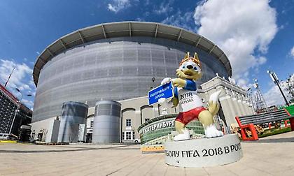 Ekaterinburg Arena: Το πιο τρομακτικό γήπεδο στον κόσμο!