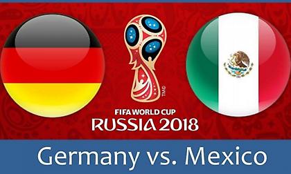 Γερμανία-Μεξικό: Να ‘τοι, να ‘τοι οι πρωταθλητές