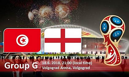 Οι ενδεκάδες στο Τυνησία-Αγγλία